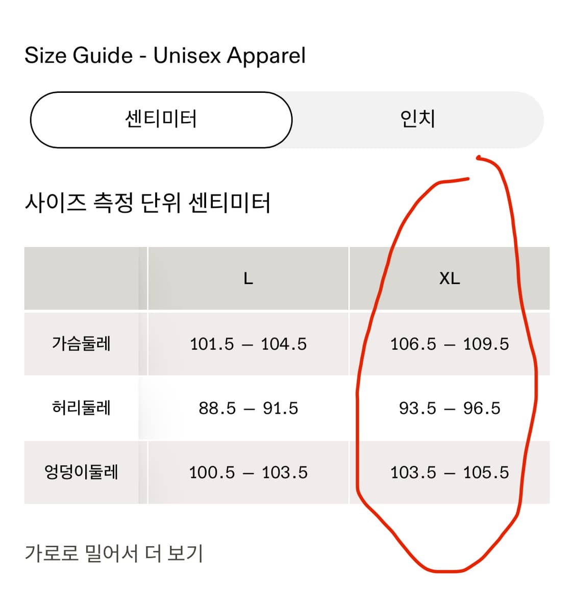 온 러닝 x 포스트 아카이브 팩션 (파프) 러닝 티셔츠 블랙 상품이미지3
