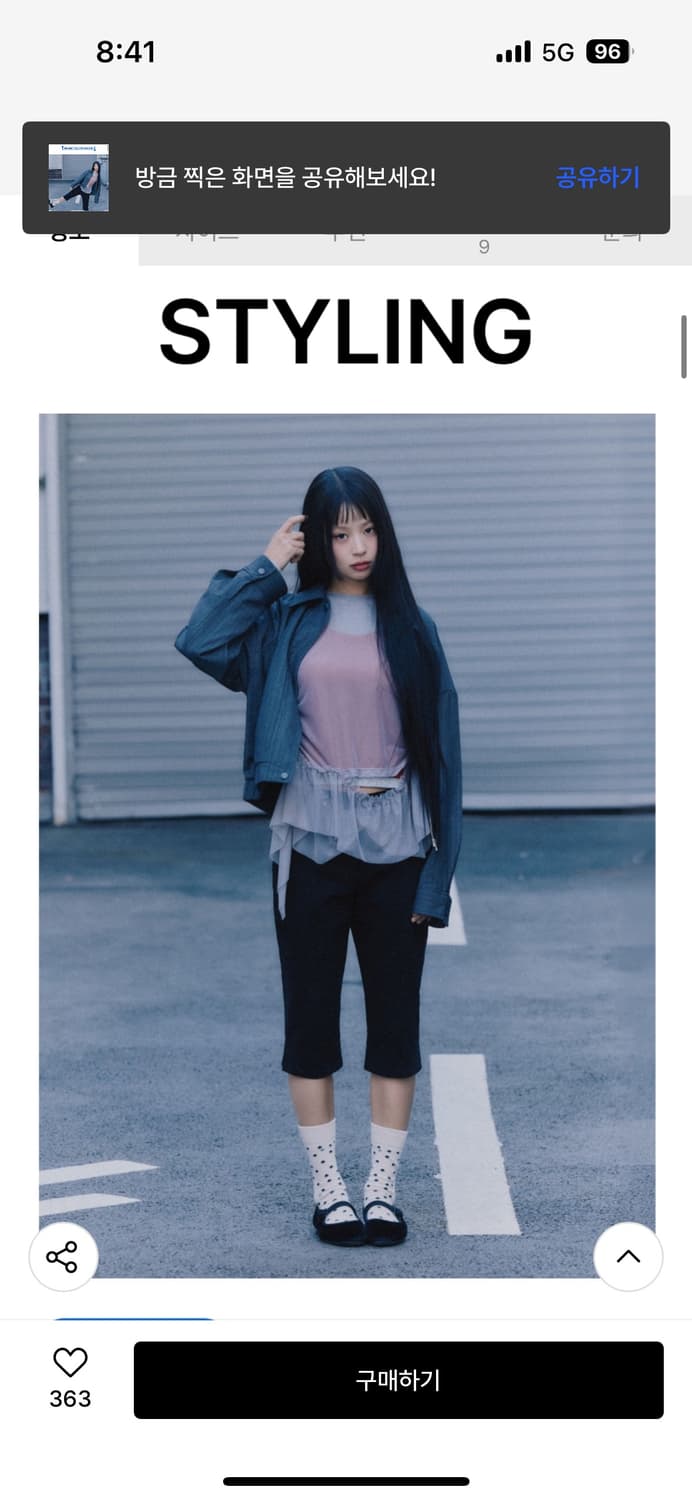 (새상품) 미쏘 봄신상 블루종 점퍼 상품이미지3