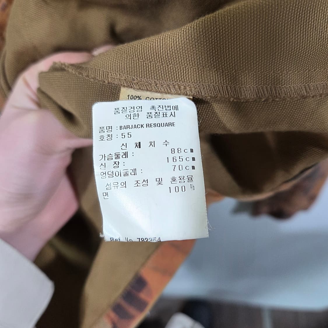 [Custo Barcelona] 쿠스토 바르셀로나 데님자켓 상품이미지6