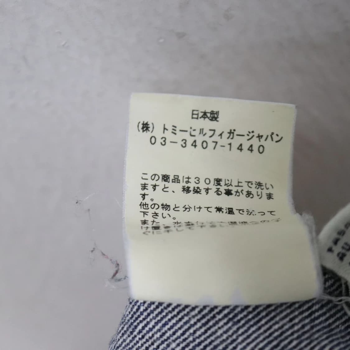 타미힐피거 데님 밴딩 스커트 63275 상품이미지6