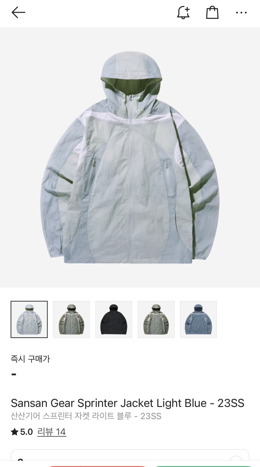 산산기어 스프린터 상품이미지1
