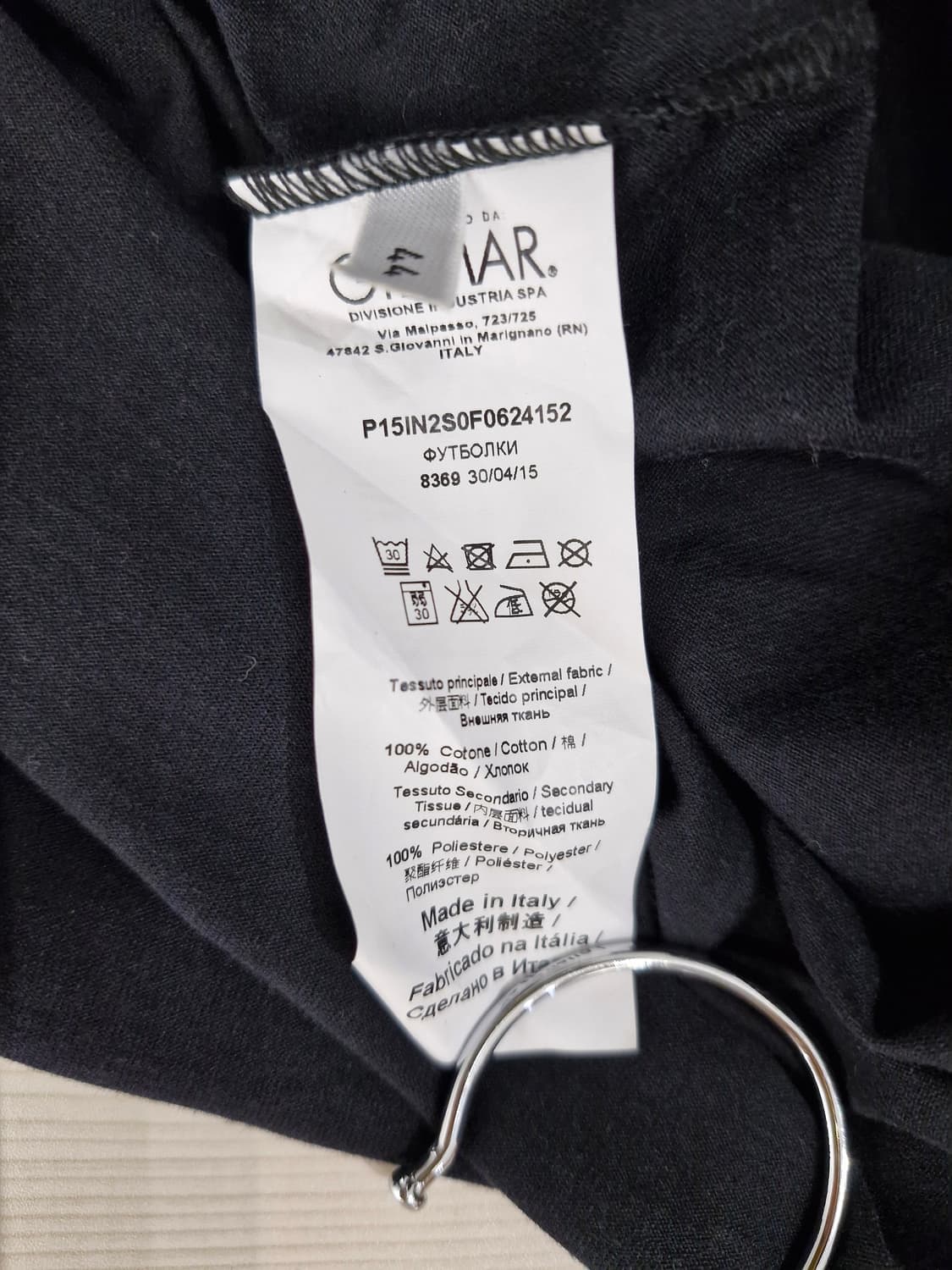 넘버투애니원(N21) 엠보싱 로고 반팔티셔츠 상품이미지6