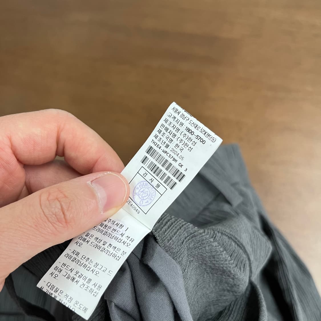 타임옴므 플리츠 팬츠 82 상품이미지6