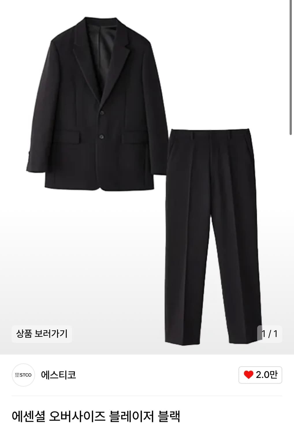 에스티코 새상품 에센셜 오버사이즈 블레이저 블랙 상품이미지2