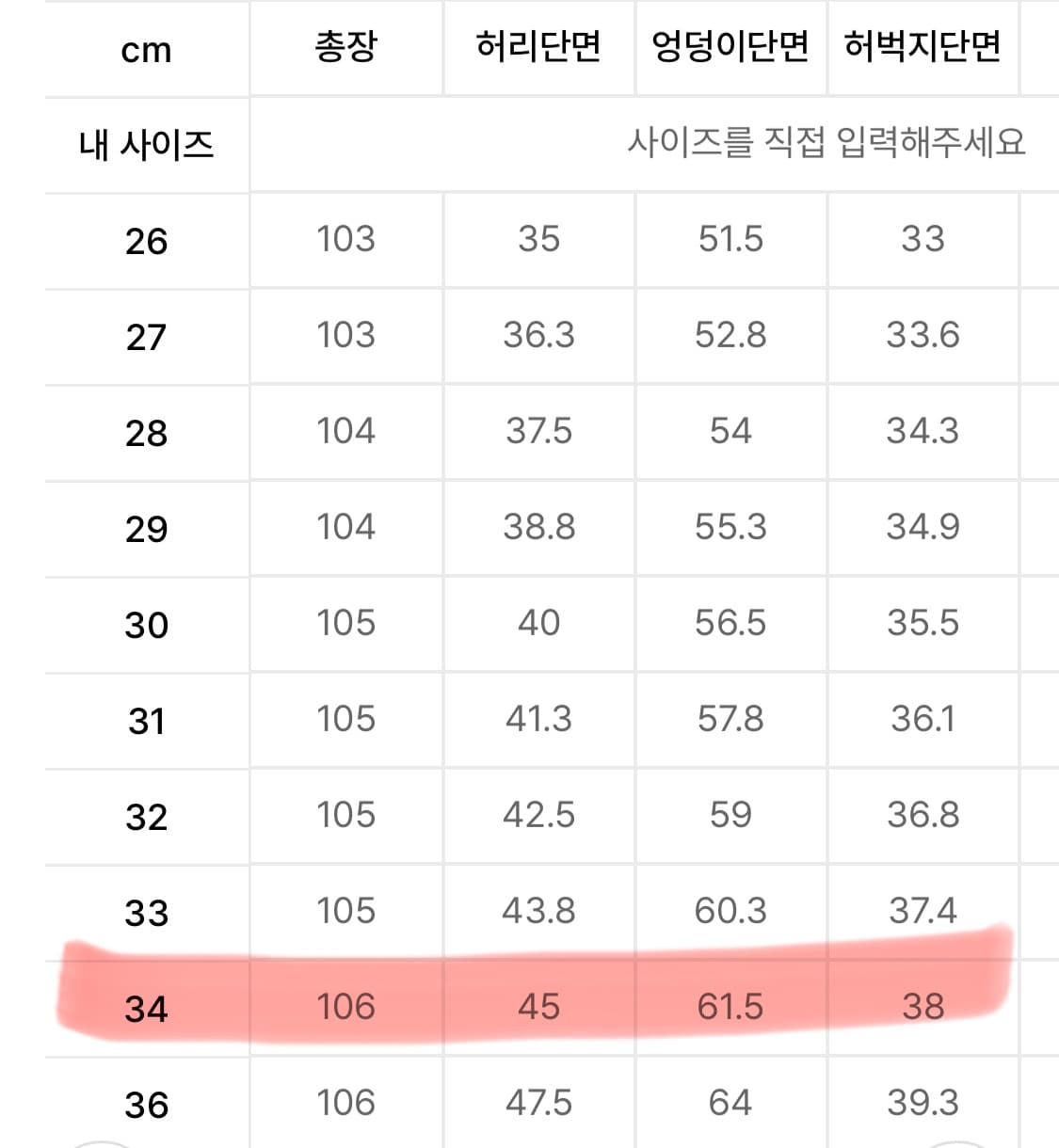벨티드 와이드 슬랙스 새상품 (수트 셋업) 상품이미지5