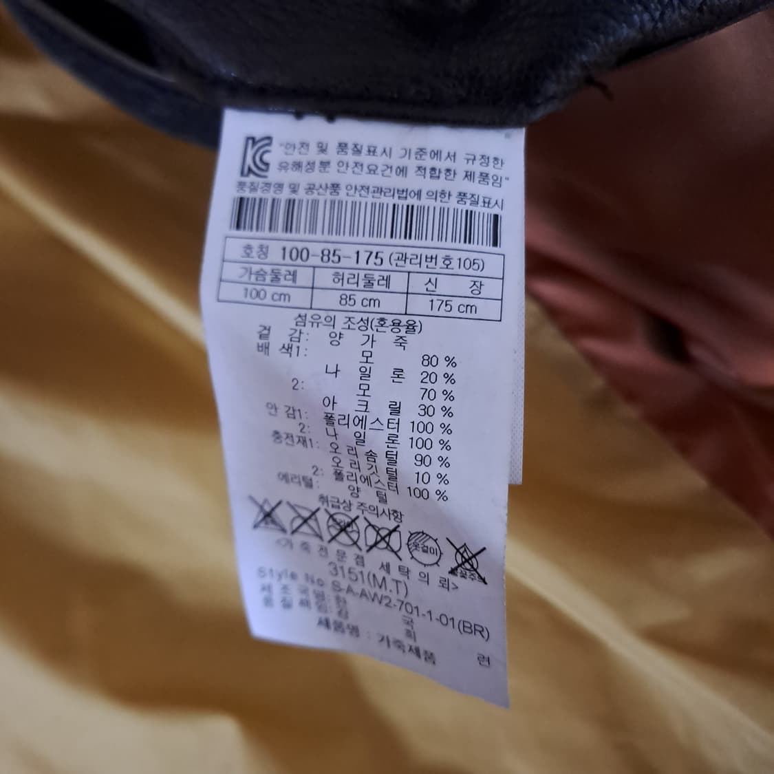 (택포) 시리즈 무스탕 카라 양가죽 다운패딩 105 B173 상품이미지8