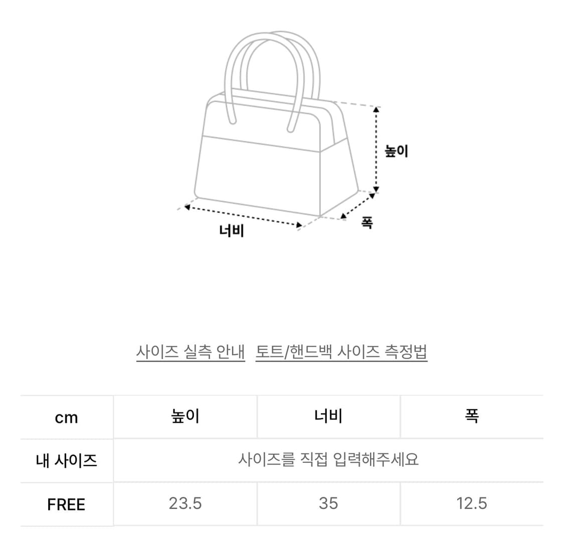 그로브 메라다백 블랙 상품이미지5