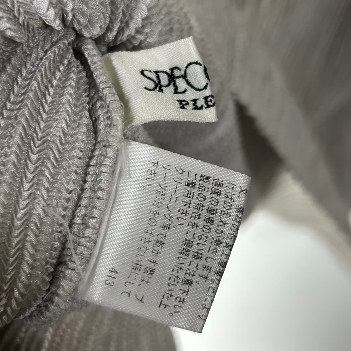 [SPECCHIO] 스피치오 플리츠 슬리브리스 가디건 세트 상품이미지6