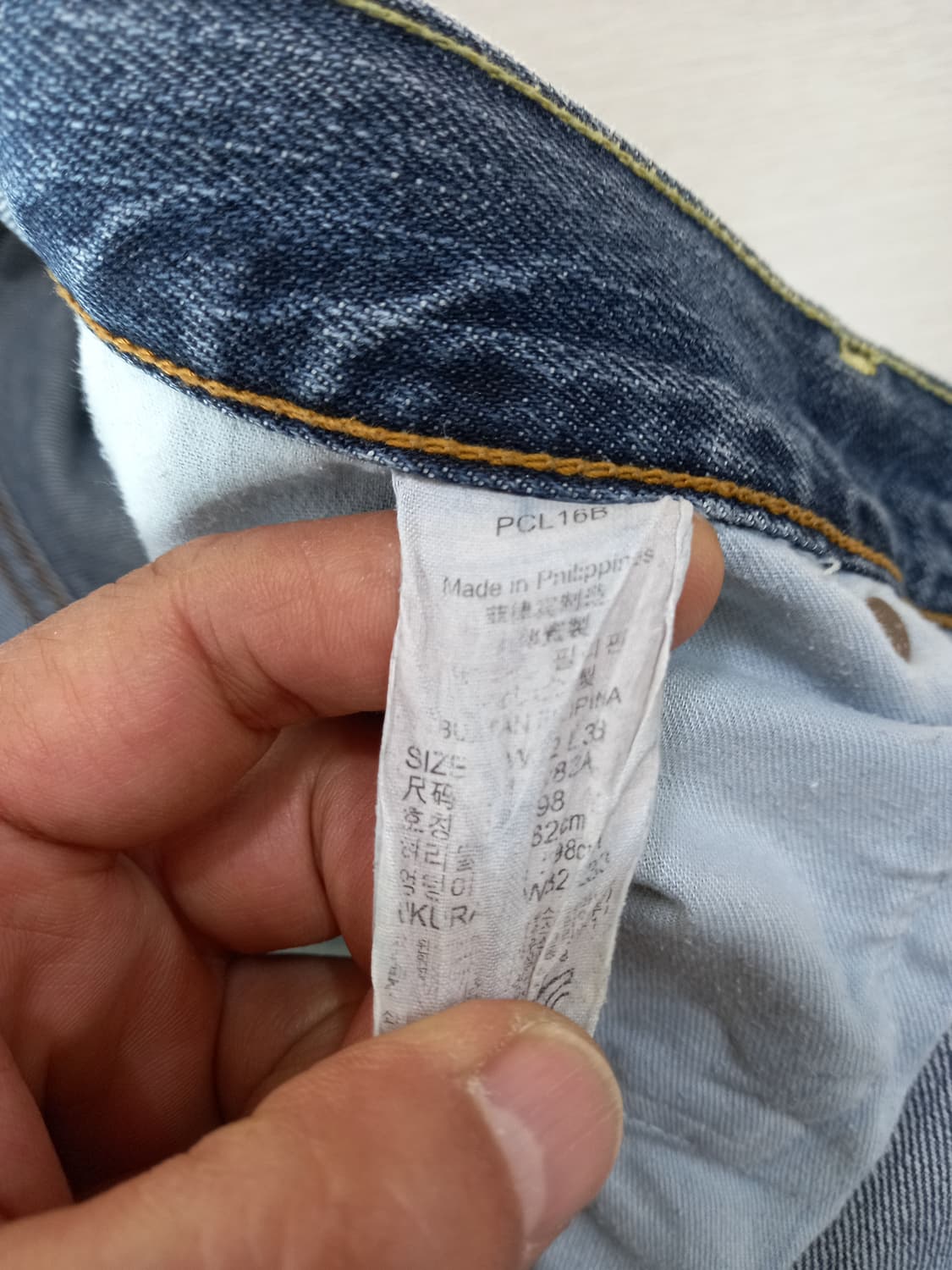 32 리바이스551 워싱 슬림일자진 32-293 상품이미지8