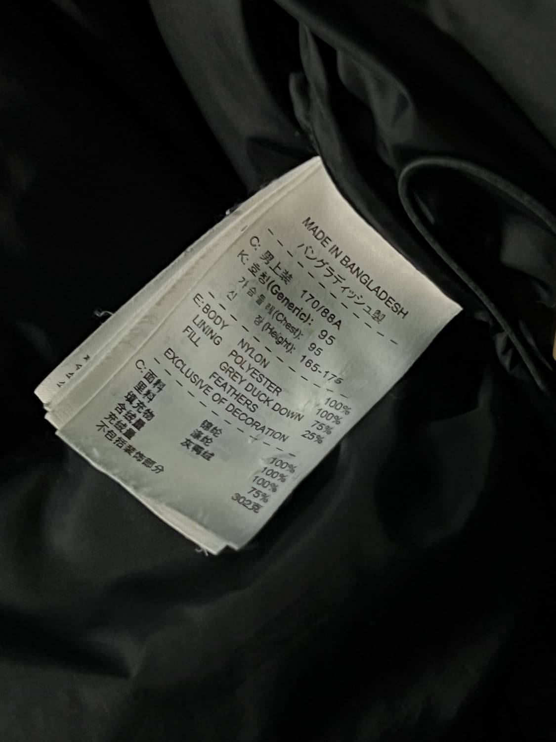 나이키 덕다운 오리털 패딩 상품이미지7