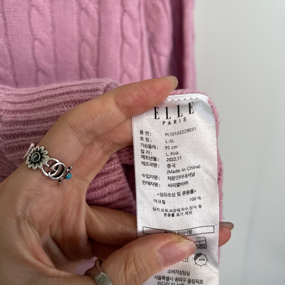 엘르 여성 니트 95 상품이미지4