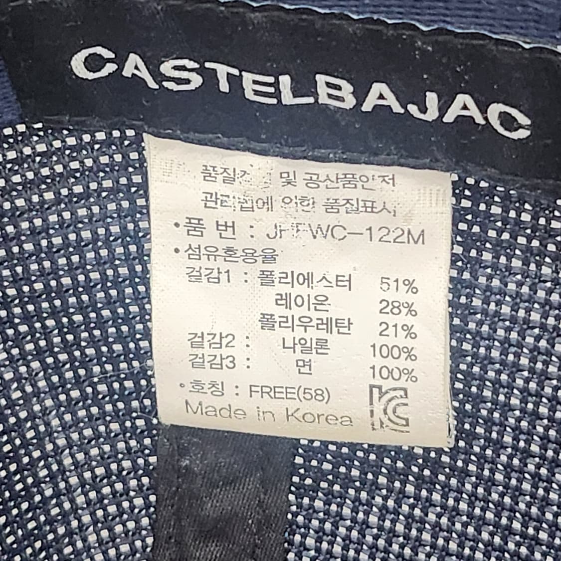 예쁜 까스텔바작 정품 골프 모자 상품이미지7