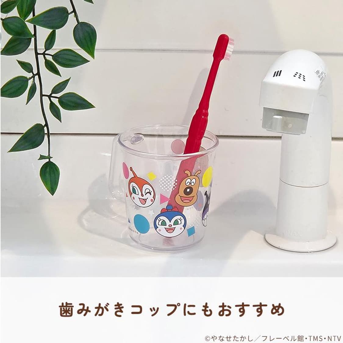 ANPANMAN 호빵맨 클리어 손잡이컵 225ml 새상품 상품이미지7