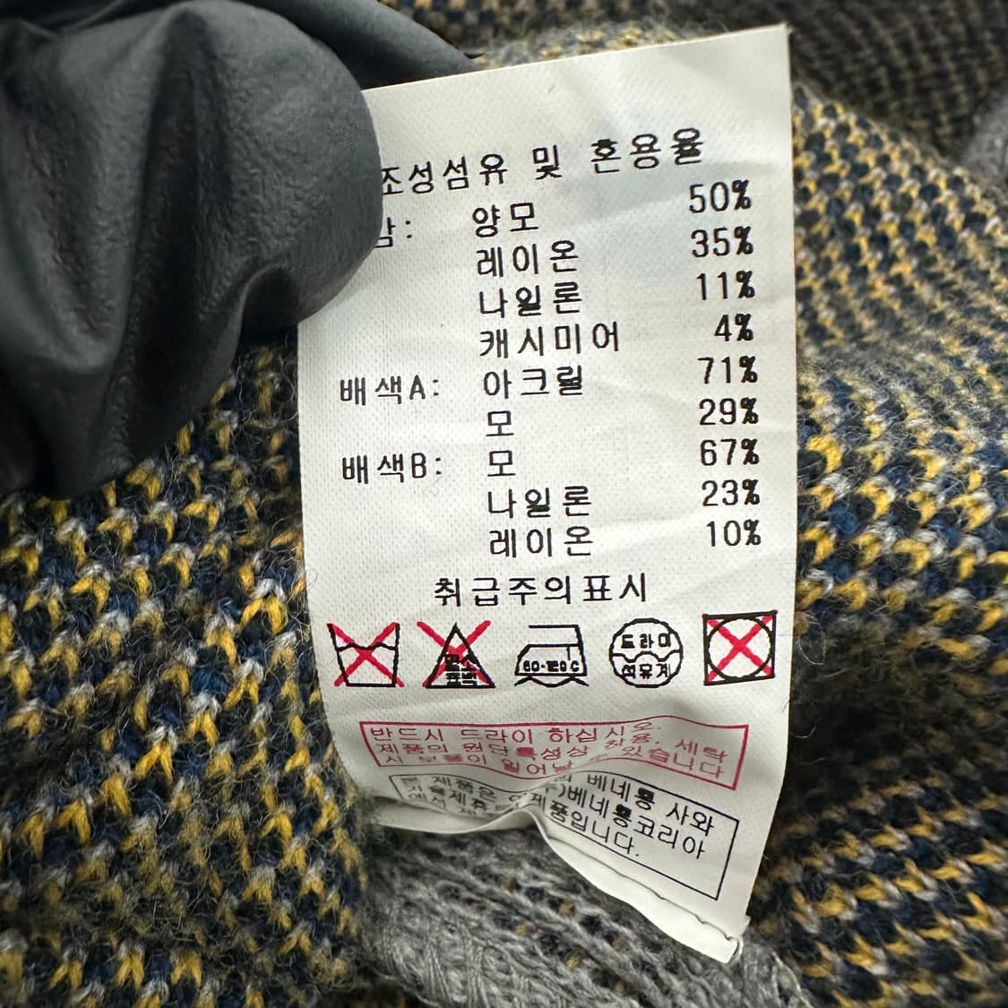 베네통 니트 롱가디건 상품이미지5