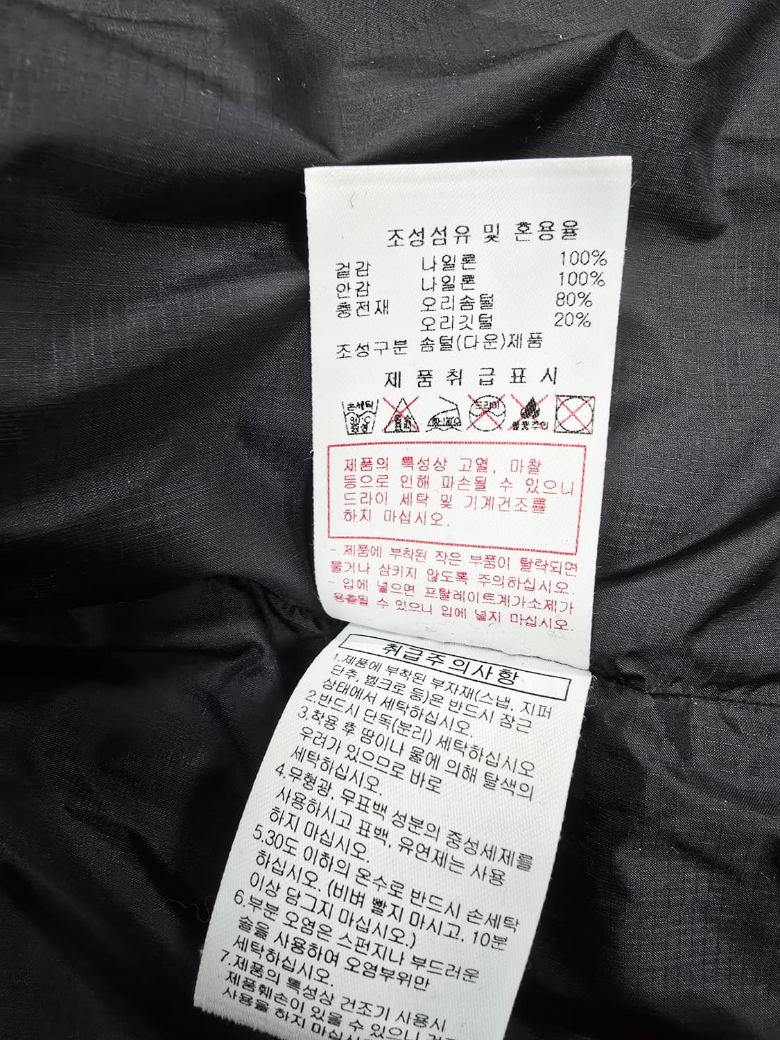 디스커버리키즈 익스페디션 블랙 패딩 점퍼130 상품이미지10