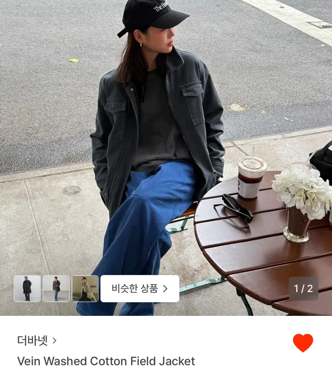 더바넷 워싱 코튼 필드 자켓  상품이미지1