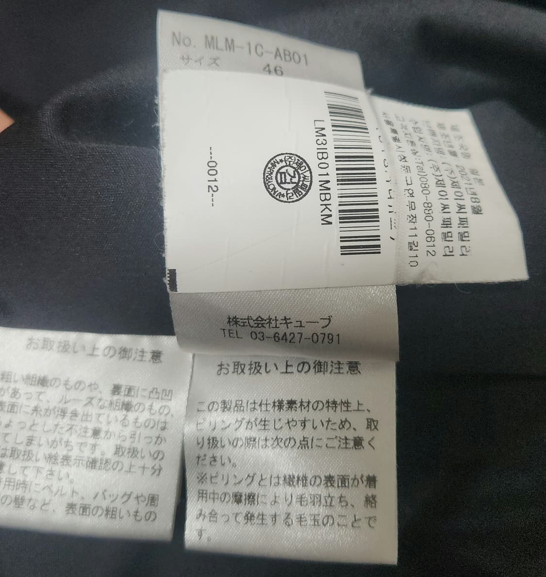 (정품) 마크앤로나 맨투맨(95) 상품이미지7