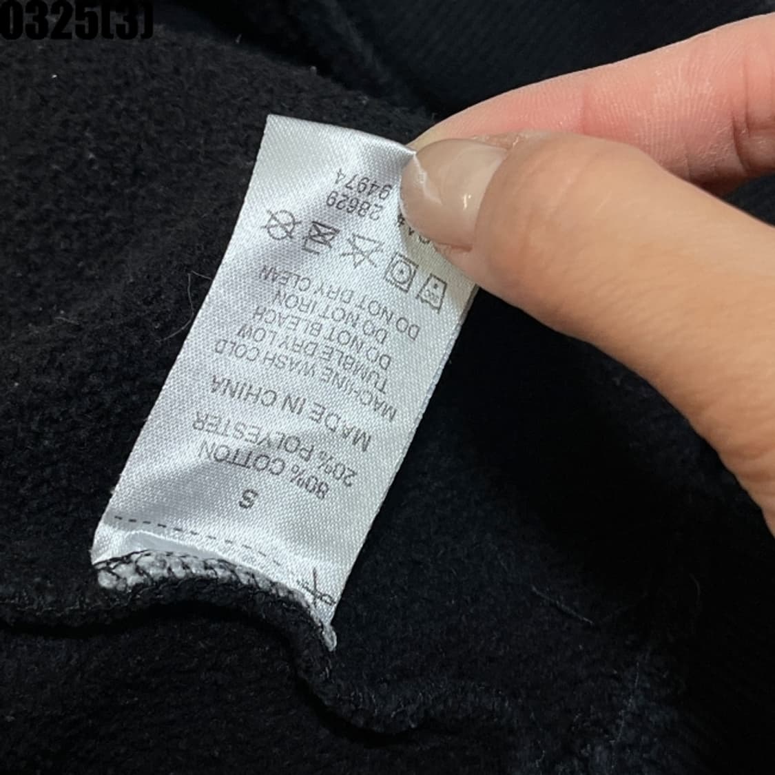 스투시 맨투맨 상품이미지6