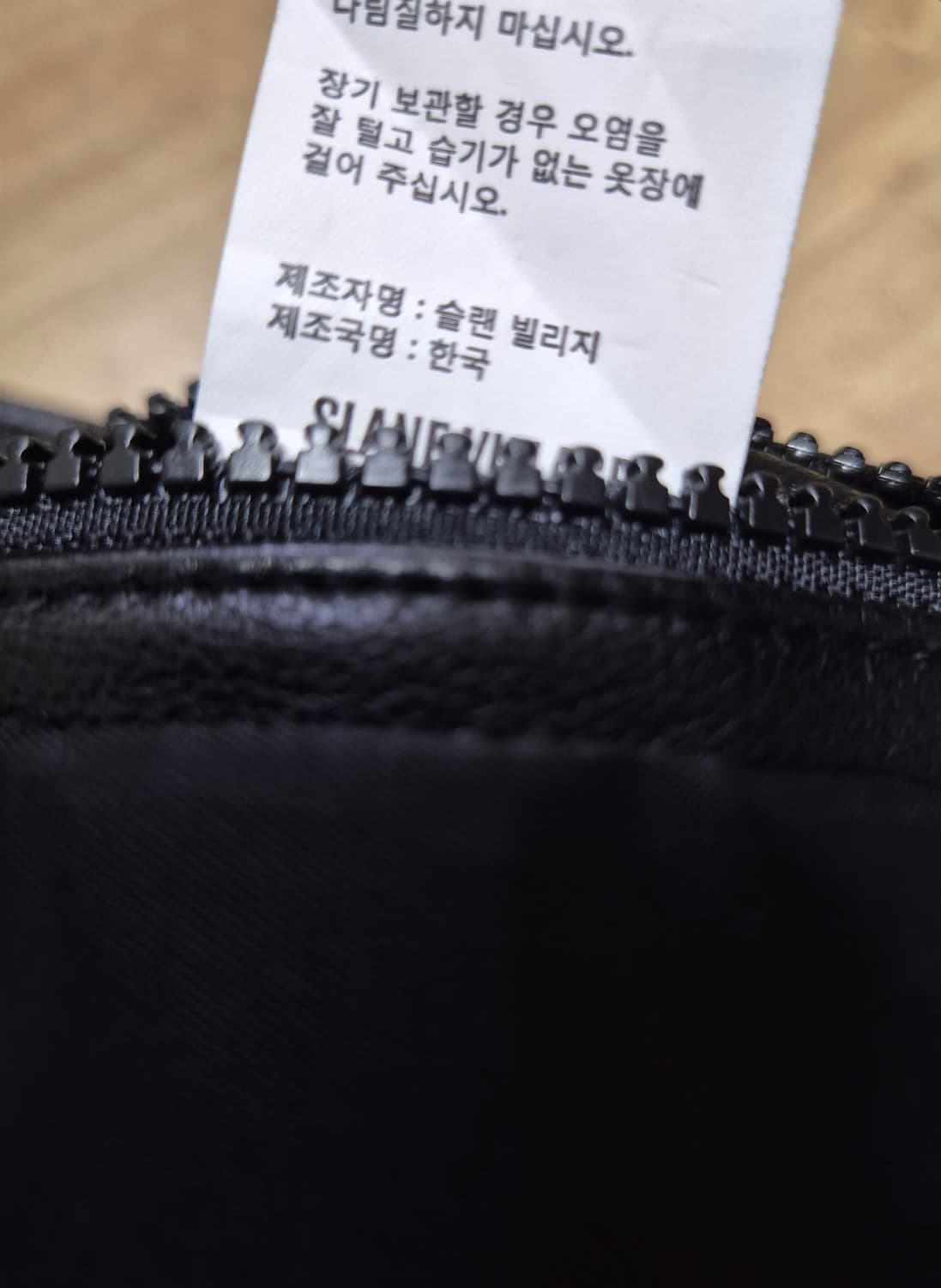 로파이 올 레더 양 가죽 스타디움 자켓 상품이미지4