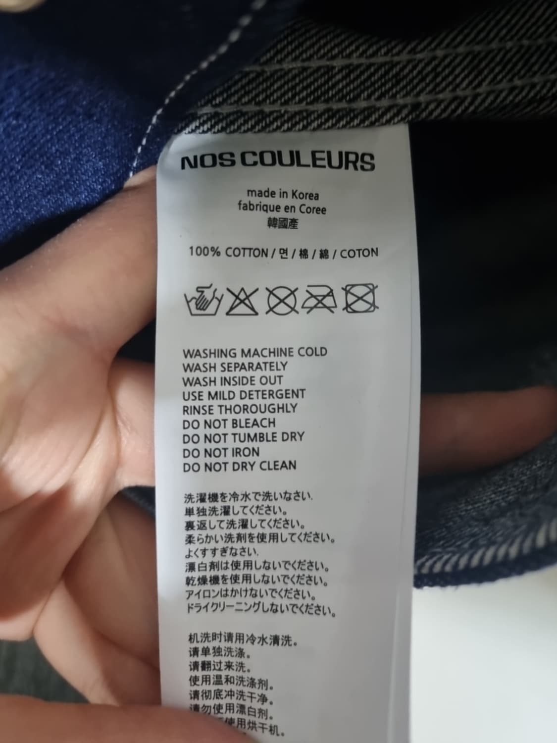 노쿨러스 데님 자켓 새상품 상품이미지3