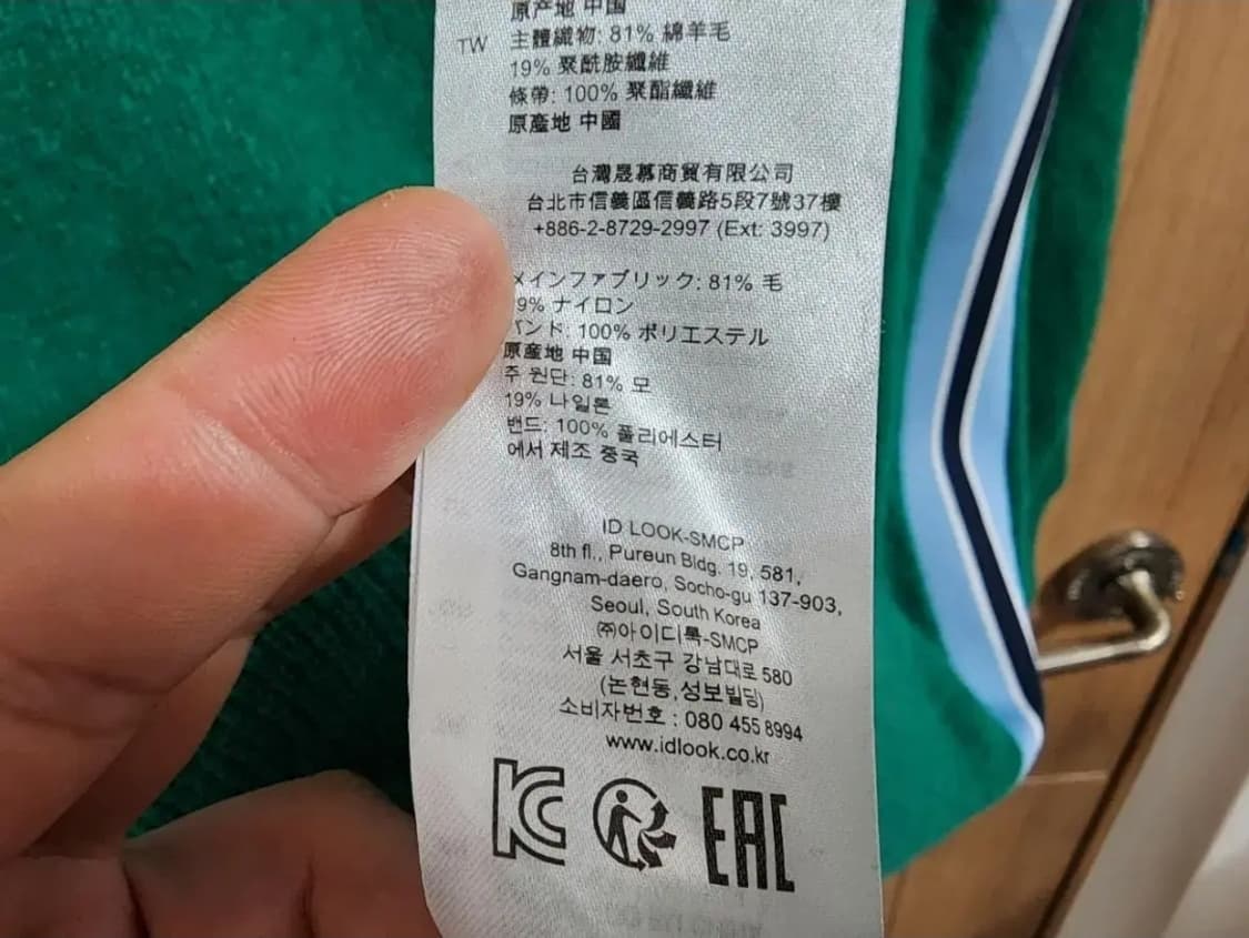 (2)여성 산드로 울혼방 가디건 상품이미지5