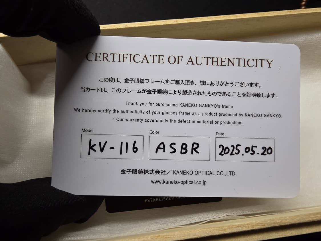 [풀박스] 금자안경 KV-116 ASBR 애쉬브라운 상품이미지10