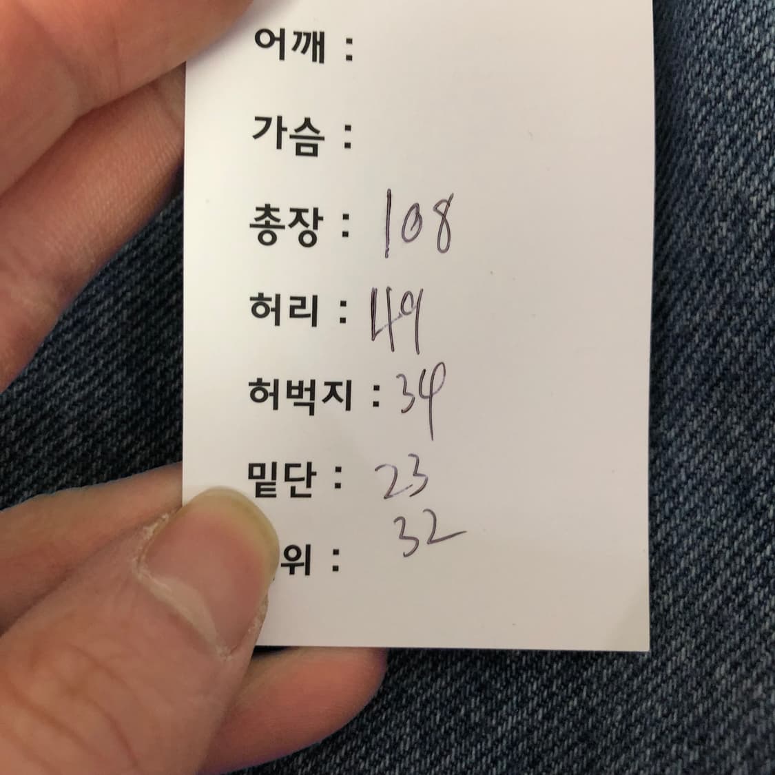 칼하트 og 데님팬츠  상품이미지9