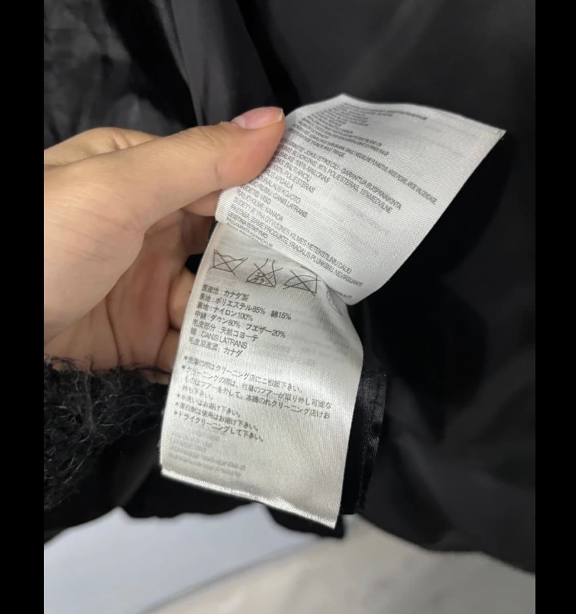 캐나다구스 블랙 패딩 ~55반 상품이미지9