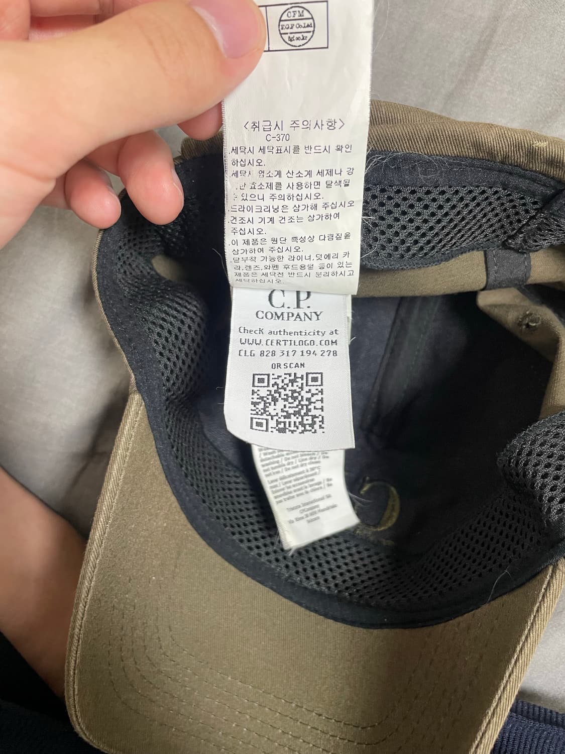 (풀패키지)씨피컴퍼니 22SS 개버딘 고글 캡 아이비그린 M 상품이미지8