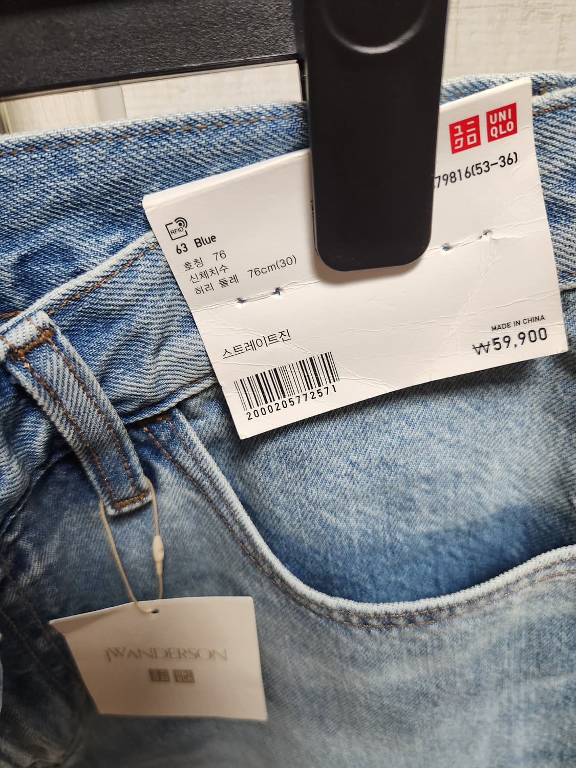 유니클로 jw앤더슨 스트레이트진 63블루 초판 30사이즈(새상품) 상품이미지2