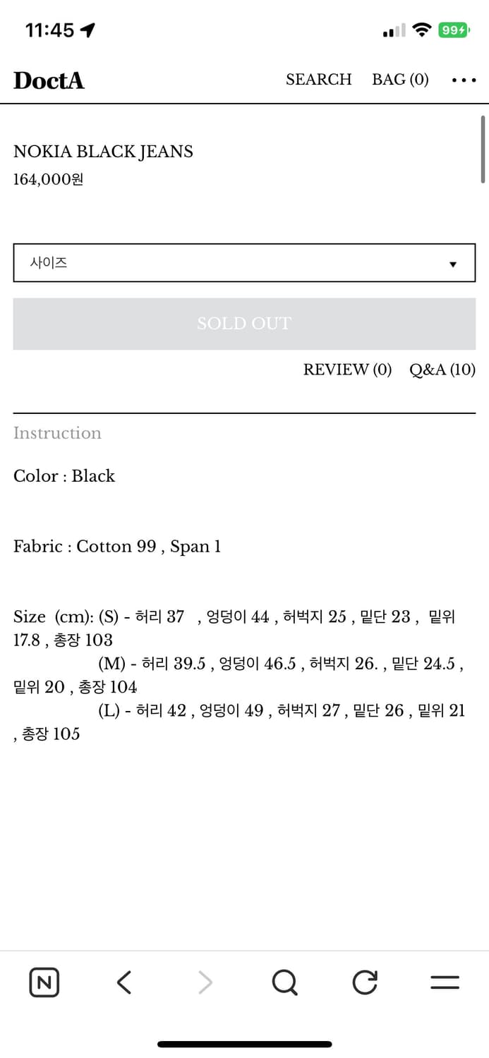 블랙 부츠컷 데님 팬츠 DoctA 독타 보헤미안서울 트리밍버드 배드블러드 상품이미지7