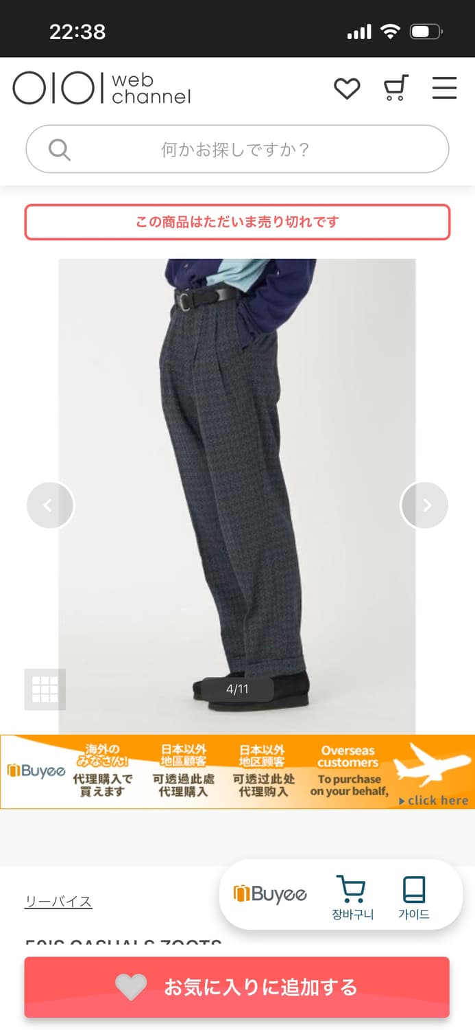 lvc 1920s 빈티지 자카드 팬츠(32) 상품이미지2