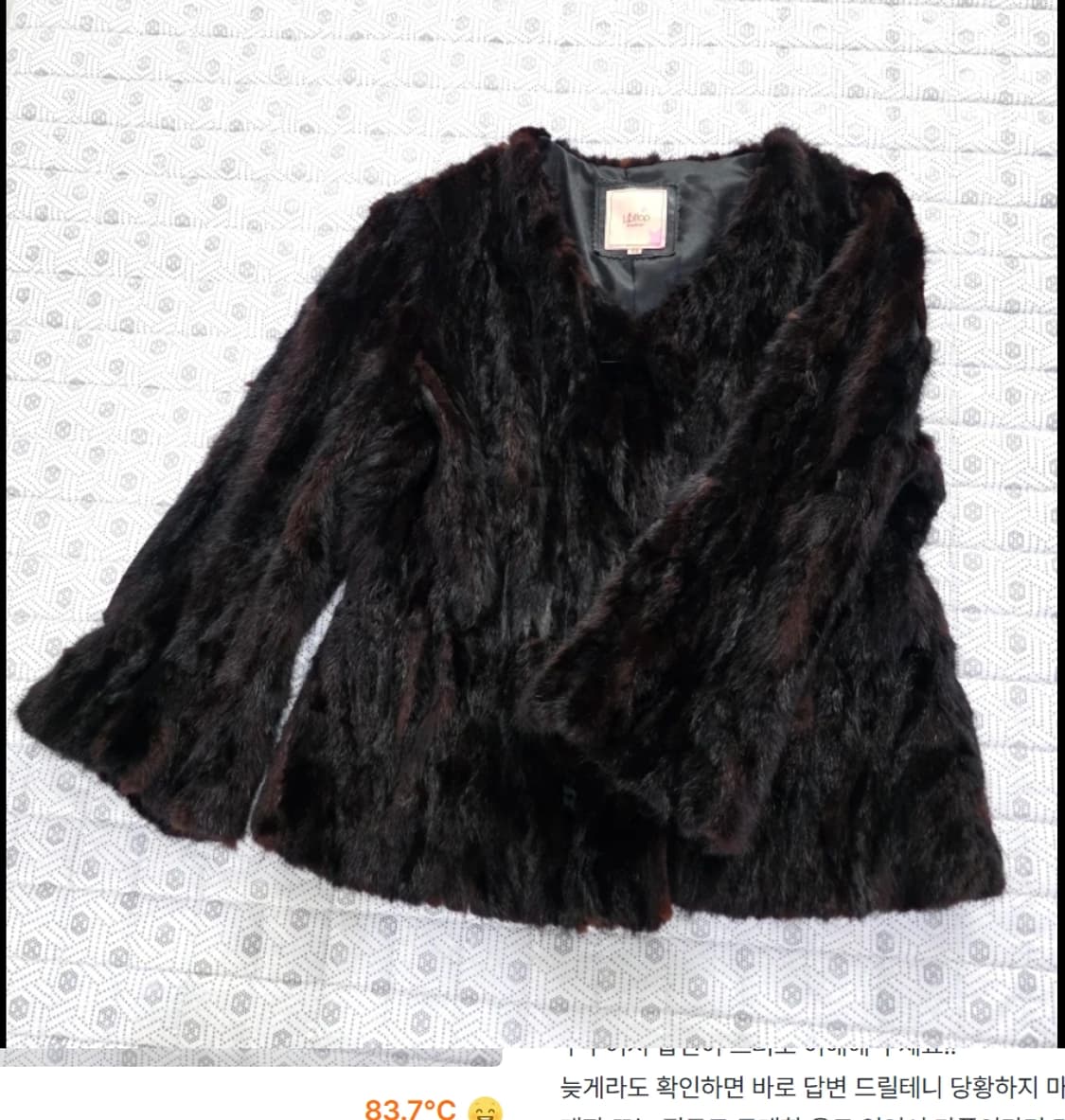 진도 Liphop Premier 밍크 코트 66 상품이미지2
