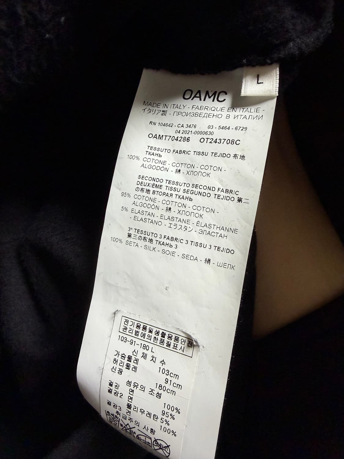 OAMC / 오에이엠씨 후디 상품이미지4