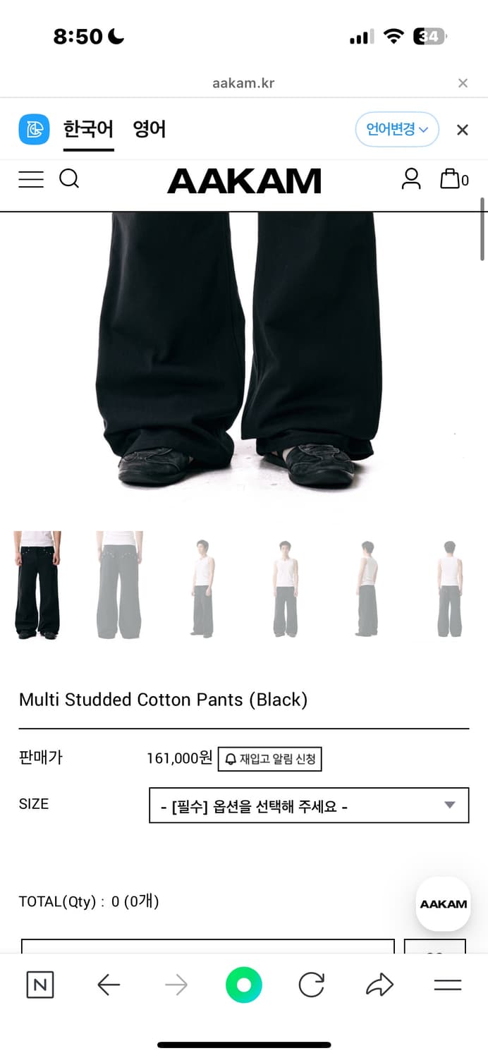 아캄 팬츠 상품이미지2