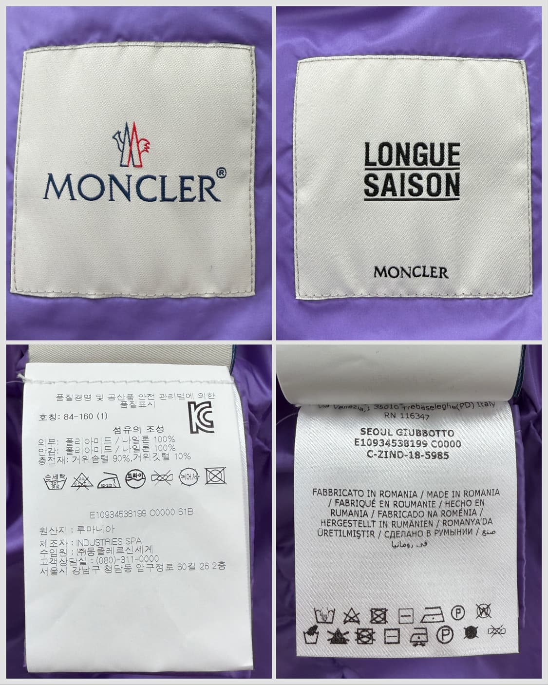 몽클레어 서울 후드 구스 다운 패딩 자켓 상품이미지6