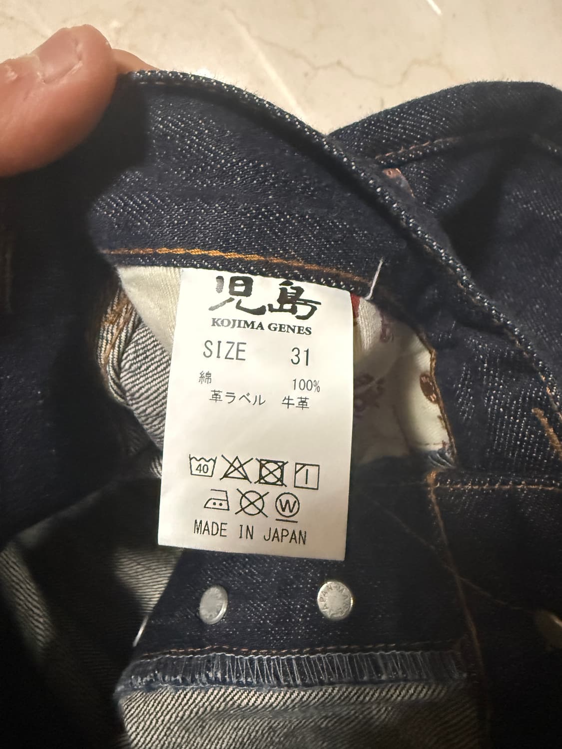 코지마 진스 신치백 데님 상품이미지2