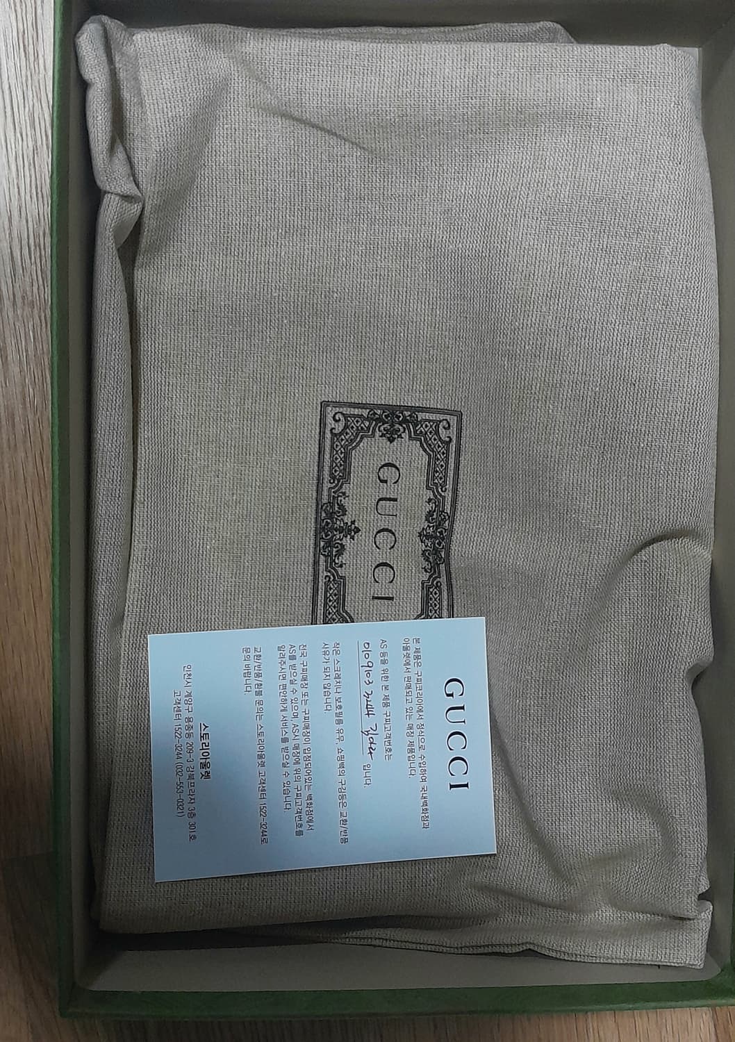 (풀박스)구찌 마틀라세 숄더백 스몰 상품이미지2