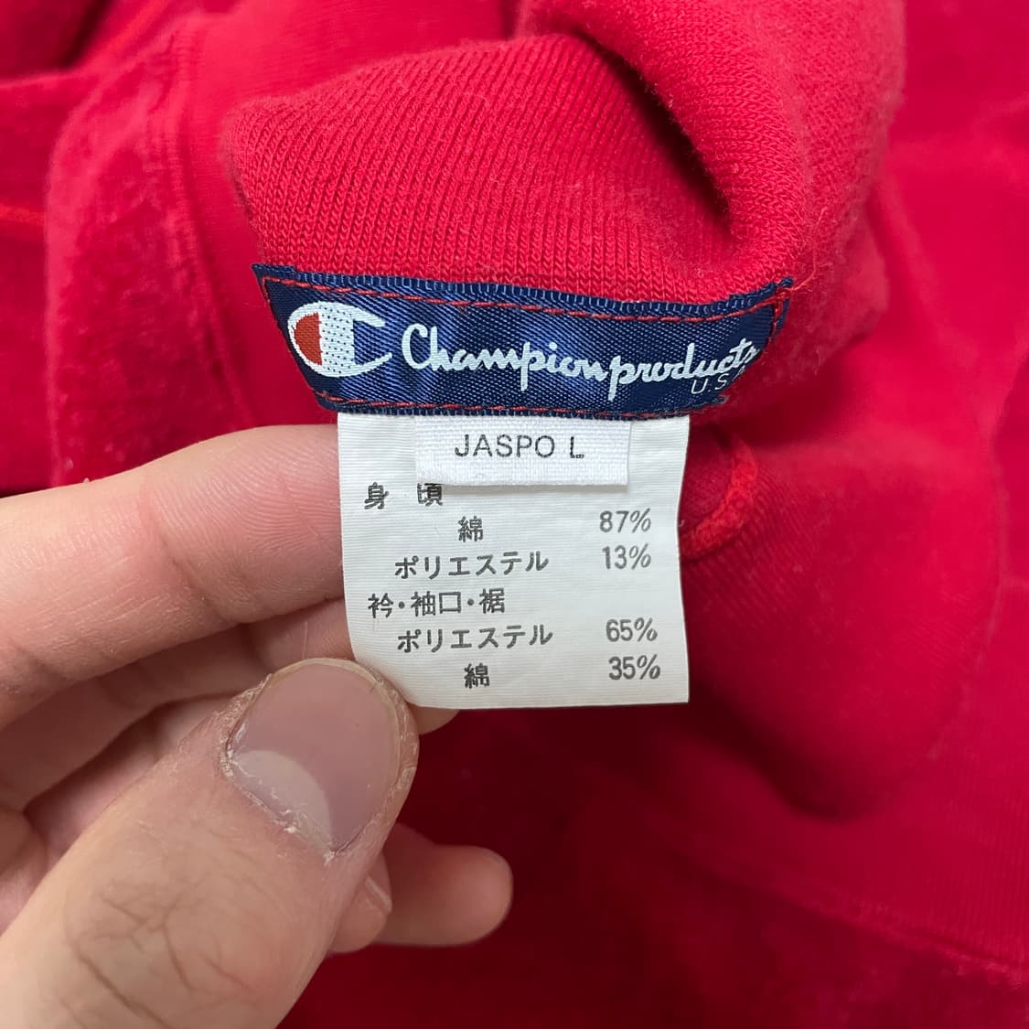 90-00s 챔피온 인사이드아웃 레드 레글런 맨투맨 상품이미지5