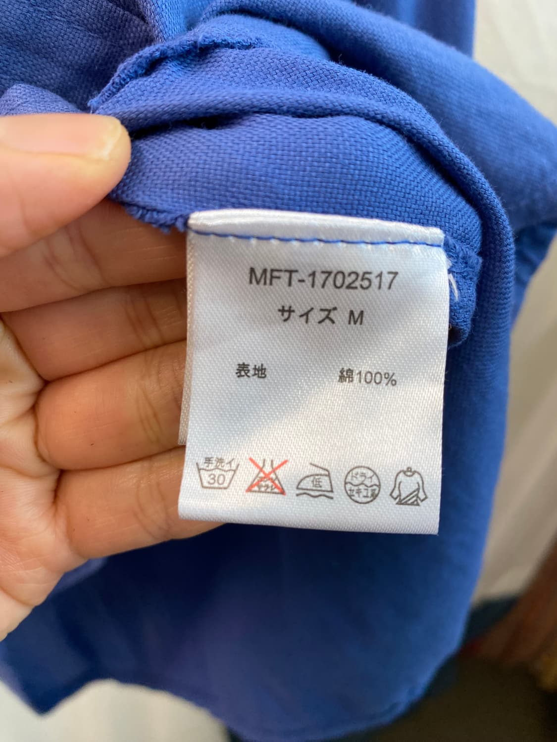 내추럴 블루 면셔츠(M) 상품이미지7