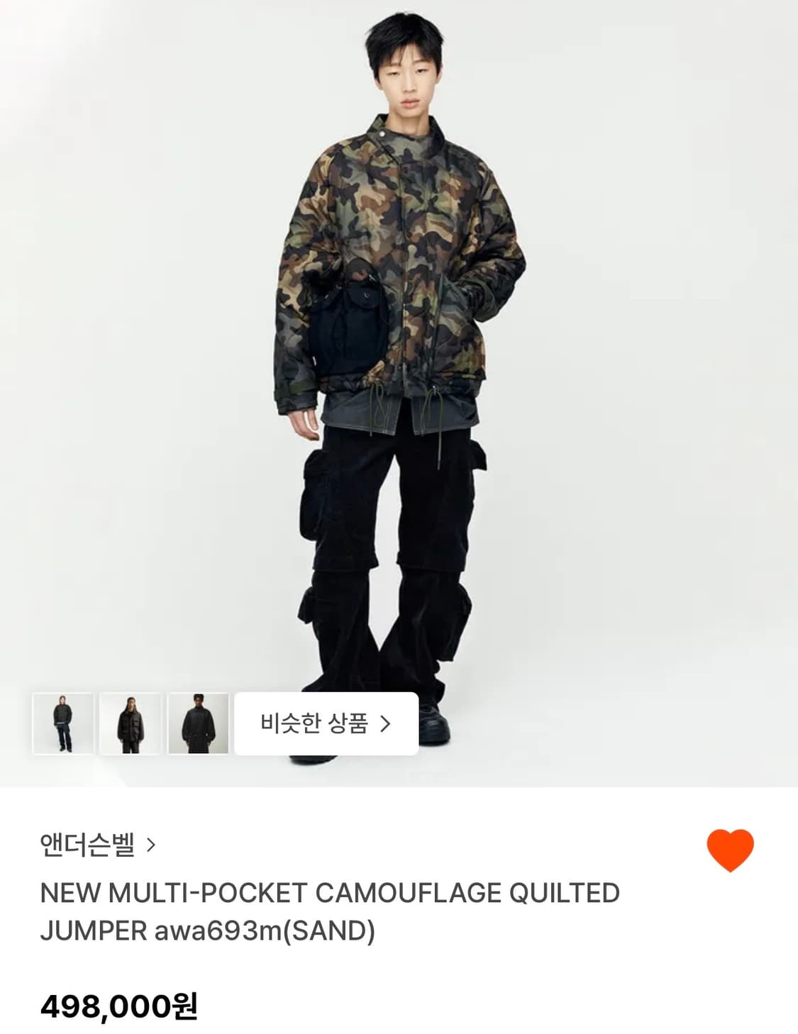 남여공용) 앤더슨벨 카모 퀼팅 점퍼 상품이미지3