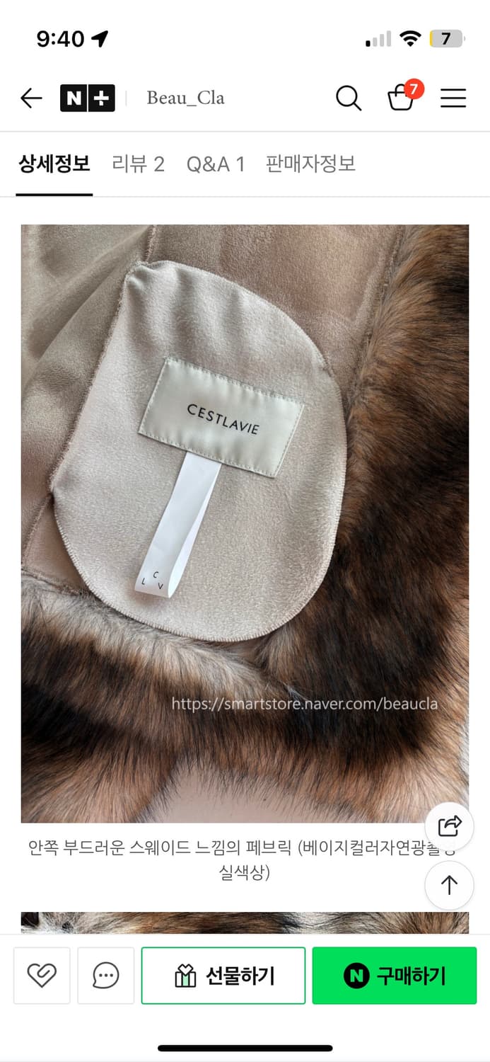 세라비 퍼자켓 상품이미지6