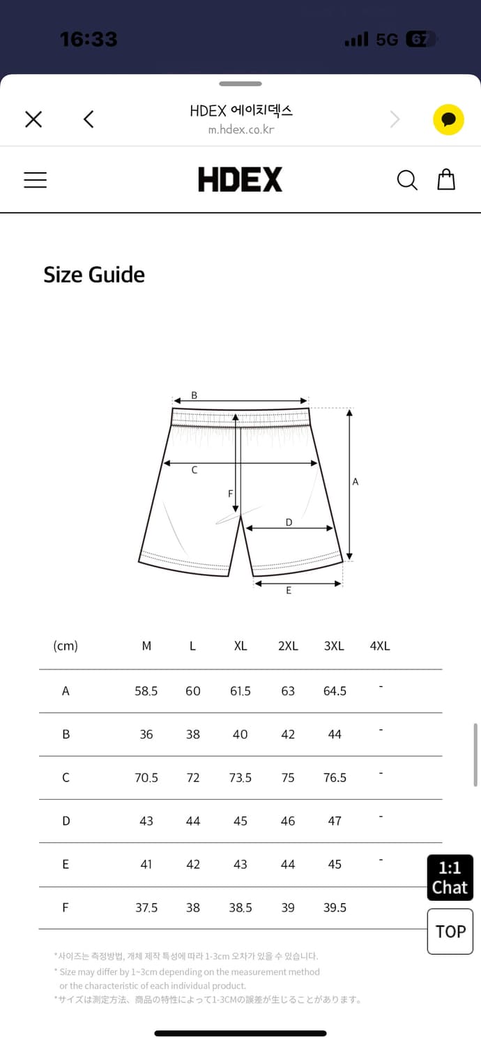 HDEX 스트롱 메쉬 버뮤다 반바지 블랙 3xl 상품이미지2