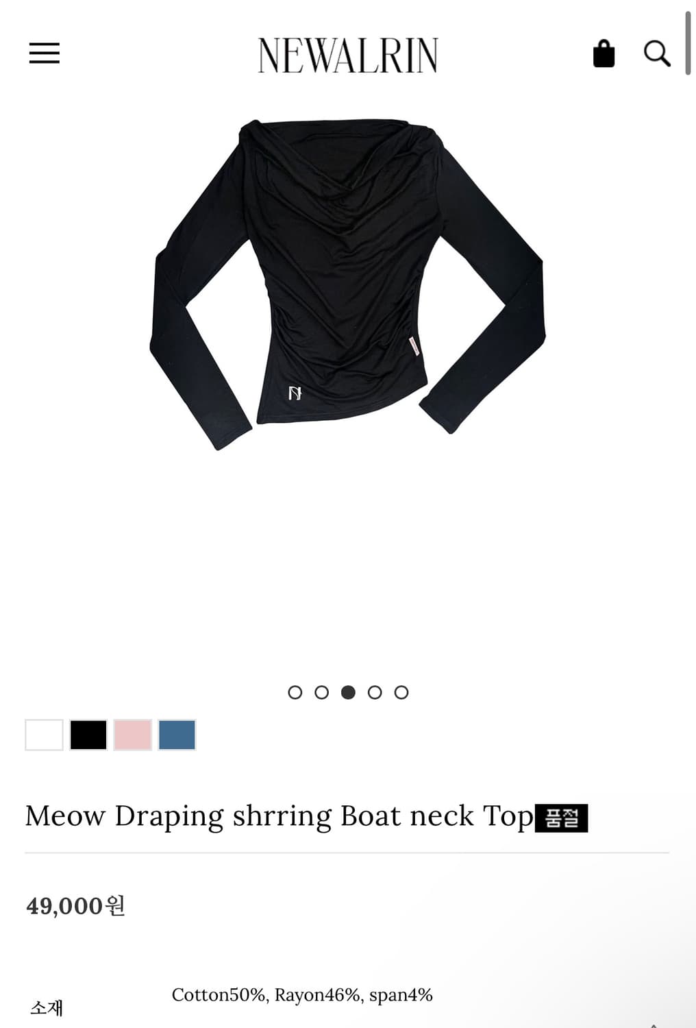 Meow Draping shrring Boat neck Top 블랙 상품이미지1
