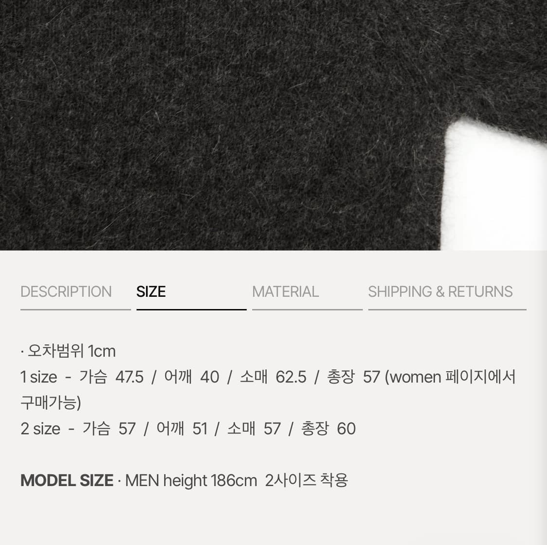 라벨아카이브 크루넥 스웨터 니트 차콜 2사이즈 상품이미지3