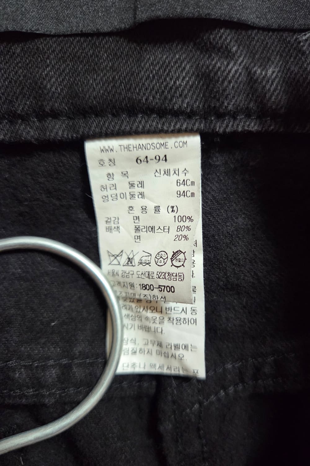 한섬 래트바이티 2021 하이웨이스트 데님 팬츠 64-94 상품이미지9
