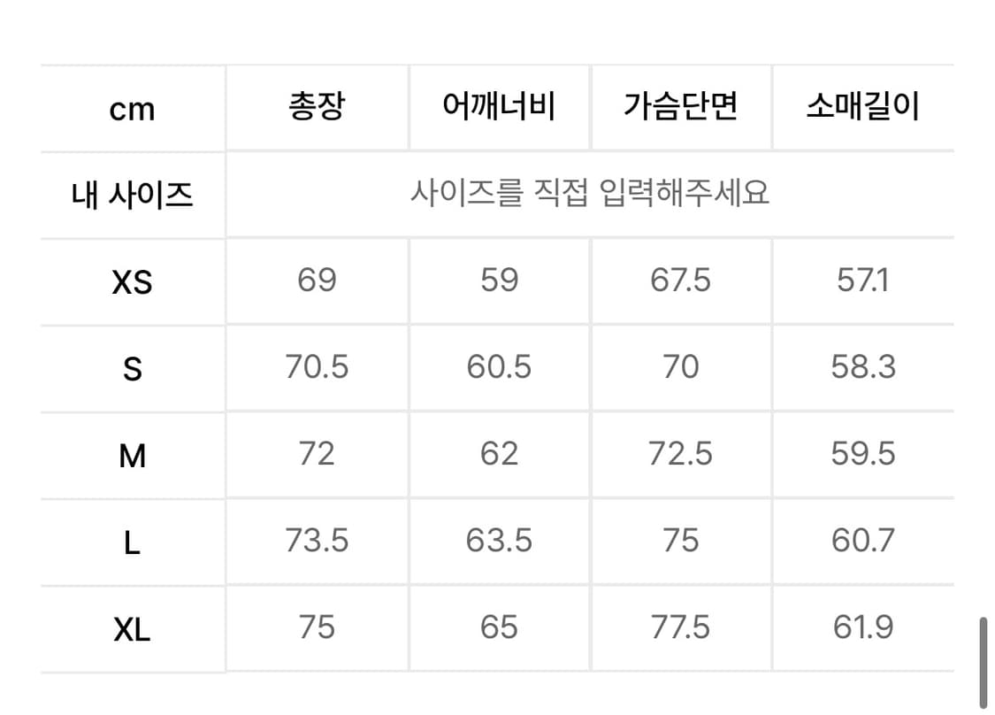 비슬로우 패딩 상품이미지2