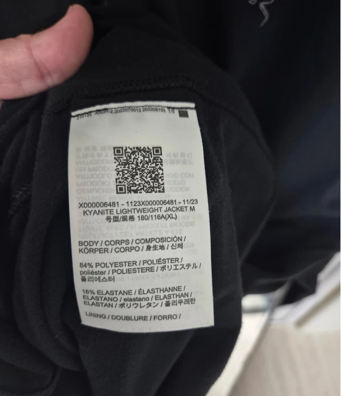 아크테릭스 카이어나이트 자켓 블랙 XL 판매합니다. 상태 좋은 제품 저렴 상품이미지3