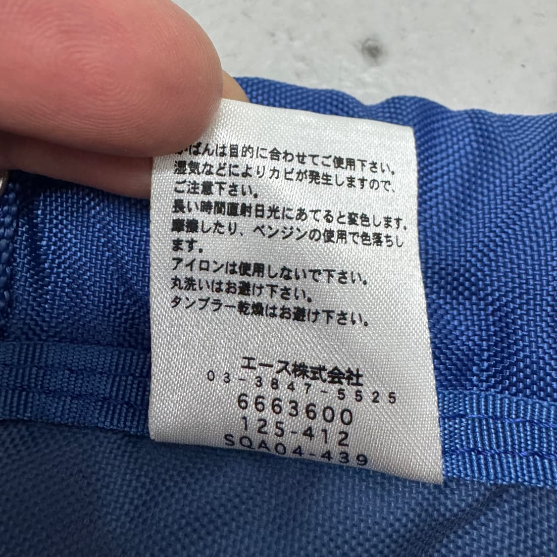 아디다스 제팬 짐색 가방 상품이미지7