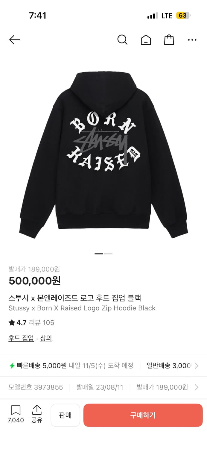 스투시 본앤레이즈드 후드집업 m 상품이미지1